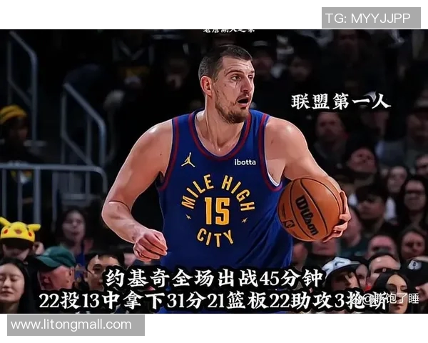 约基奇三双32+14+14率掘金四连胜稳居西部第三,掘金团队配合展现统治力 约基奇三双32+14+14率掘金四连胜稳居西部第三,掘金团队配合展现统治力