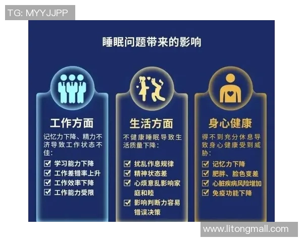 健身与睡眠:如何改善睡眠质量 健身与睡眠:如何改善睡眠质量